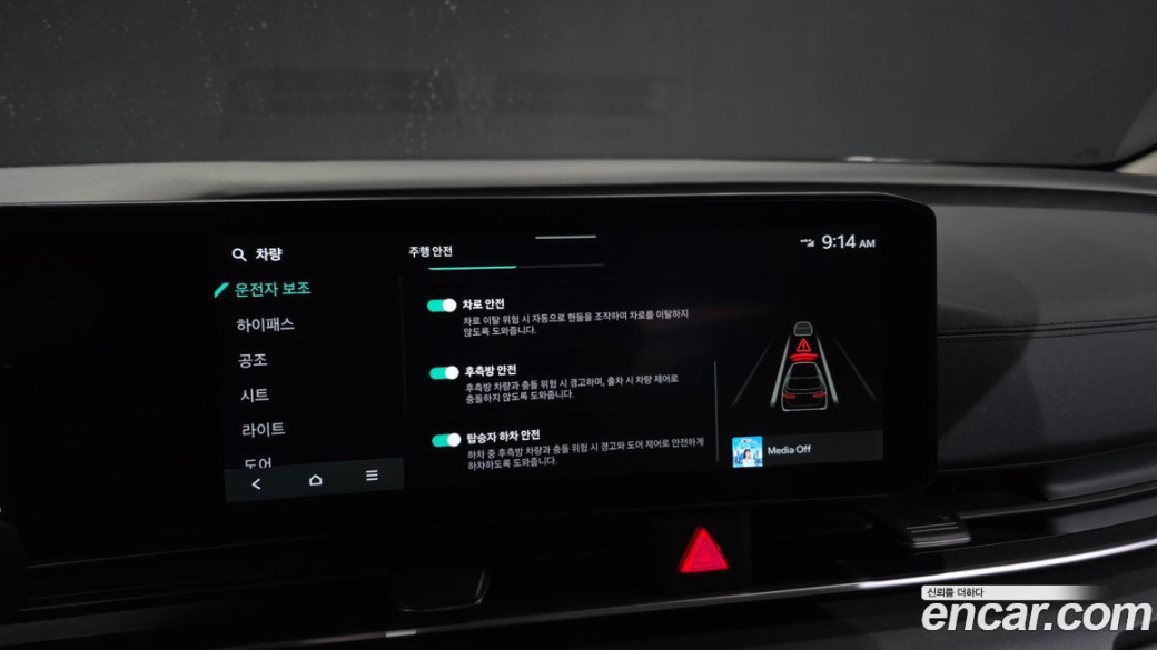 Kia Carnival 9-Seater Noblesse, 2024