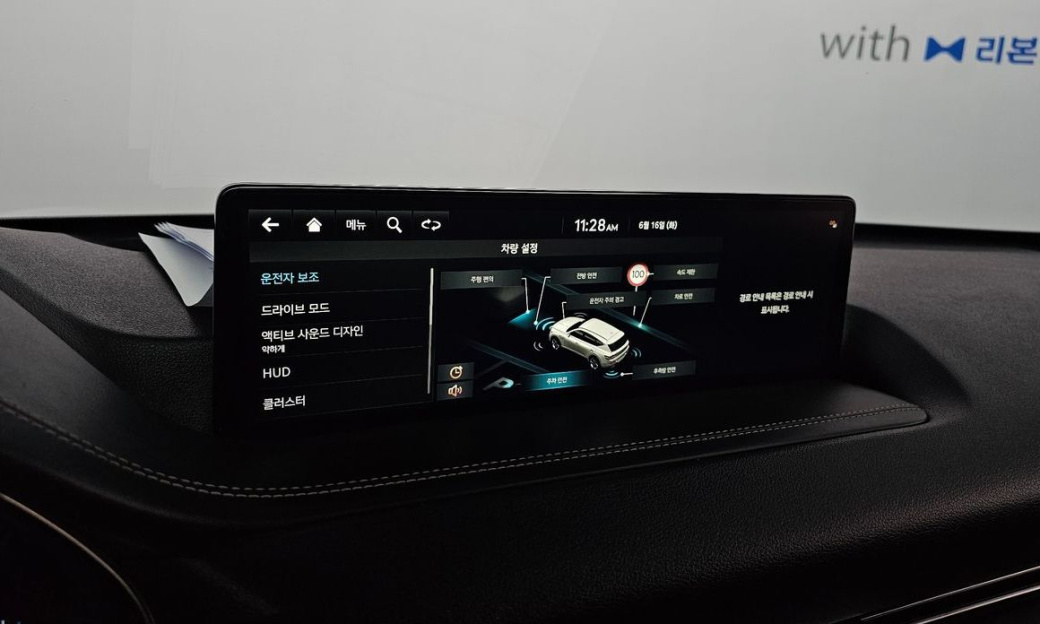 Genesis GV80 2.5T Gasoline AWD, 2022