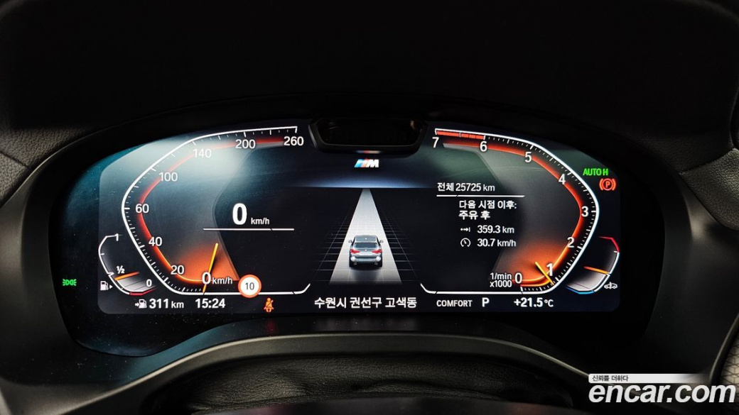BMW X3 xDrive 20i M Sport, 2024