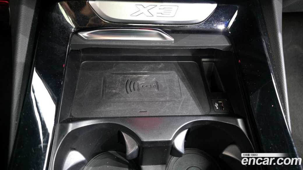 BMW X3 xDrive 20i M Sport, 2023