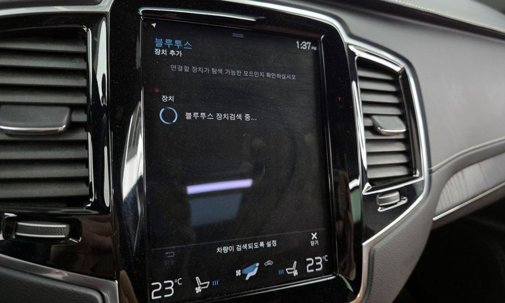 Volvo XC90 B6 Inscription, 2022