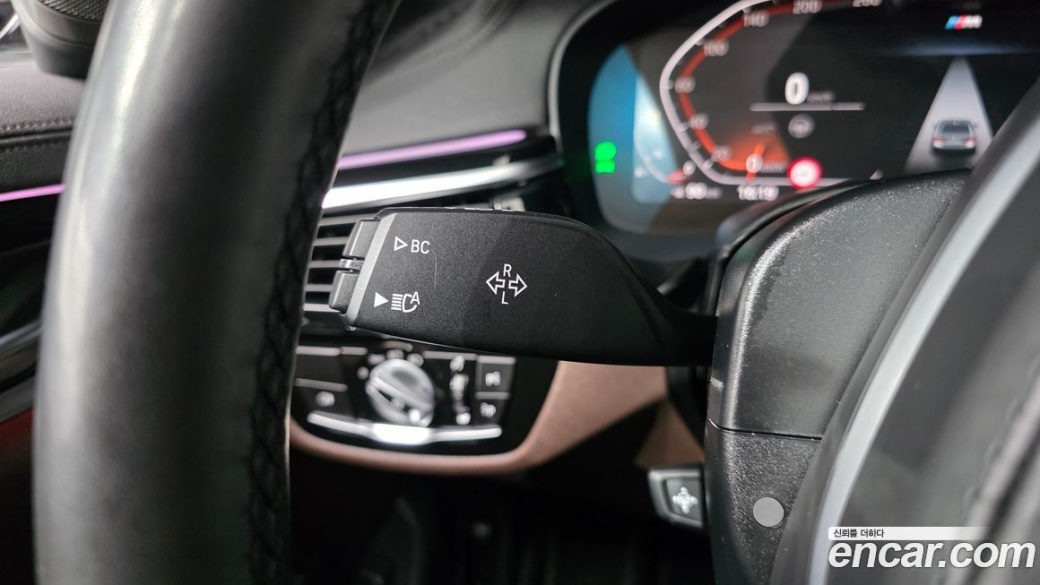 BMW 5-Series 530i xDrive M Sport Package, 2023