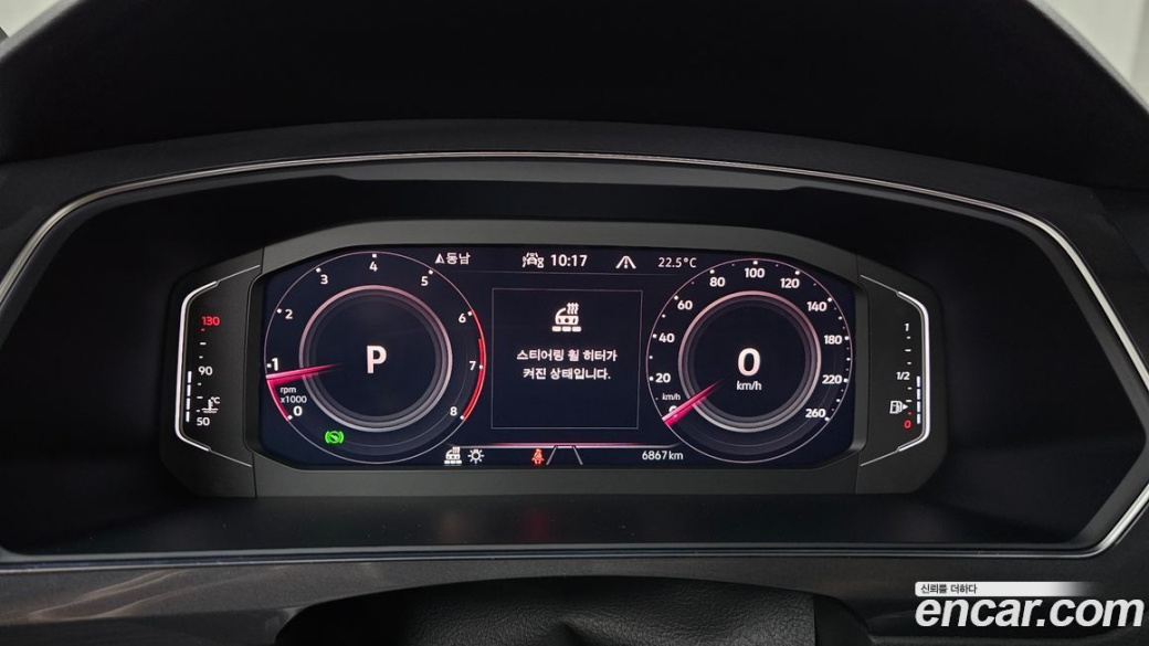 Volkswagen Tiguan 2.0 TSI Prestige, 2023