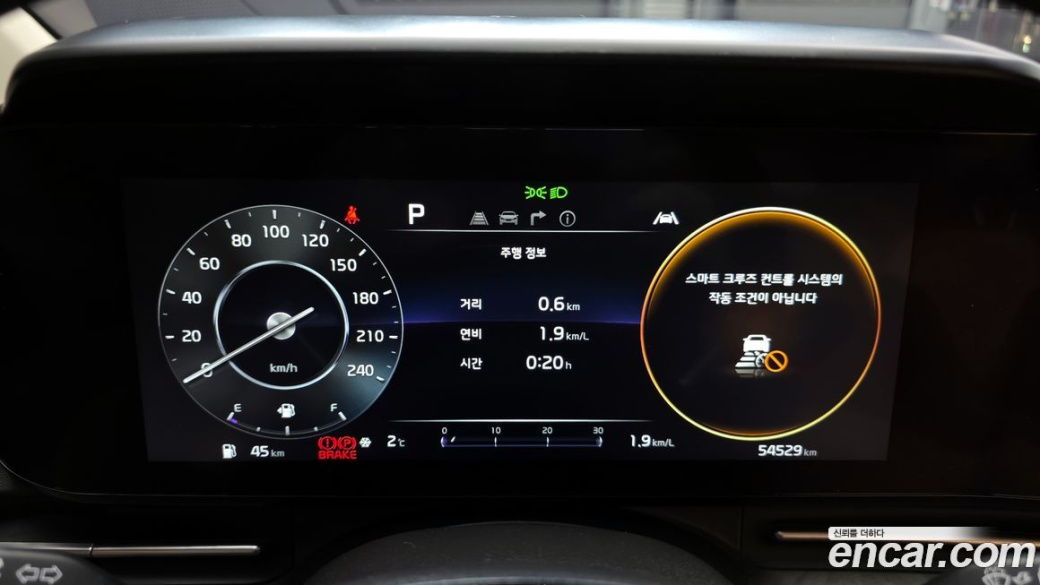 Kia Carnival 9-Seater Signature, 2023