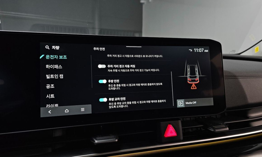 Kia Carnival 9-Seater Signature, 2024