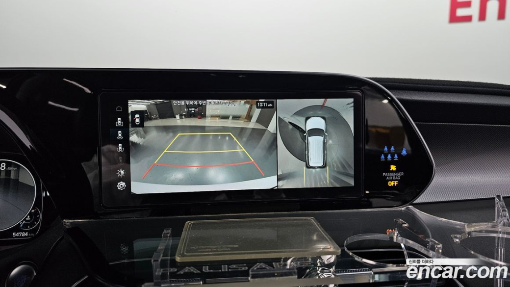 Hyundai Palisade Diesel 2.2 4WD, 2022