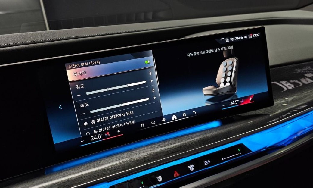 BMW 7-Series 740i xDrive M Sport Limited, 2024