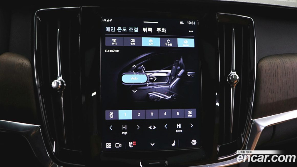 Volvo V90 B5 Ultimate AWD, 2024