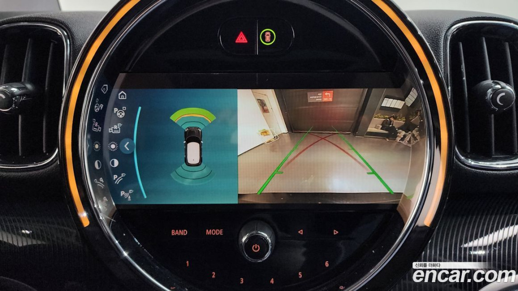 Mini Countryman ALL4 Classic Launch Pack, 2023