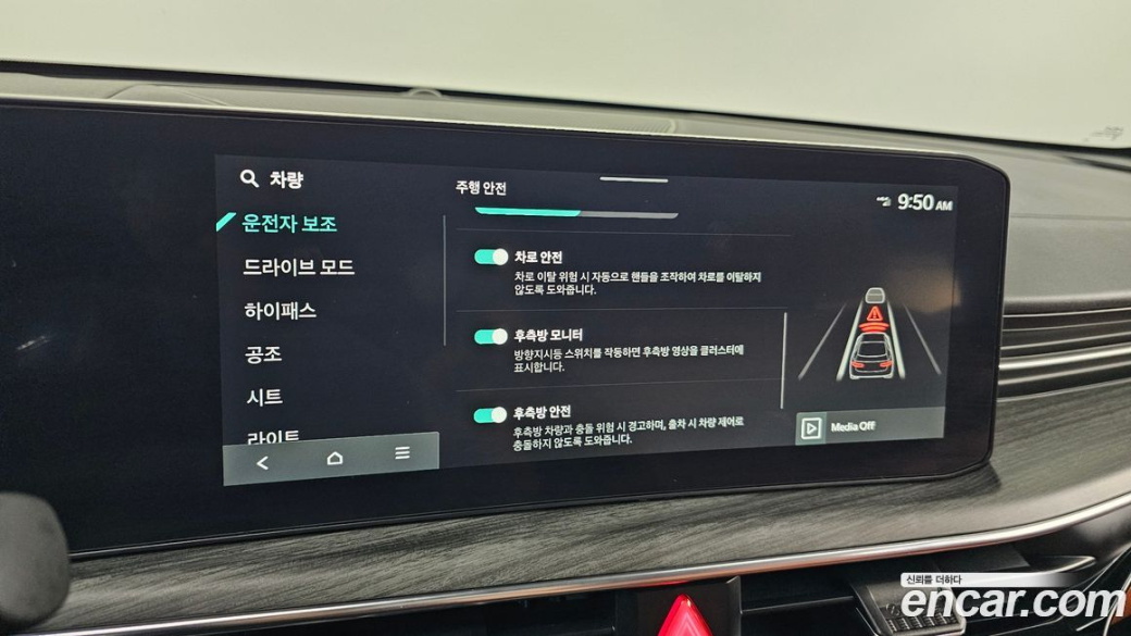 Kia K5 1.6 Turbo, 2024