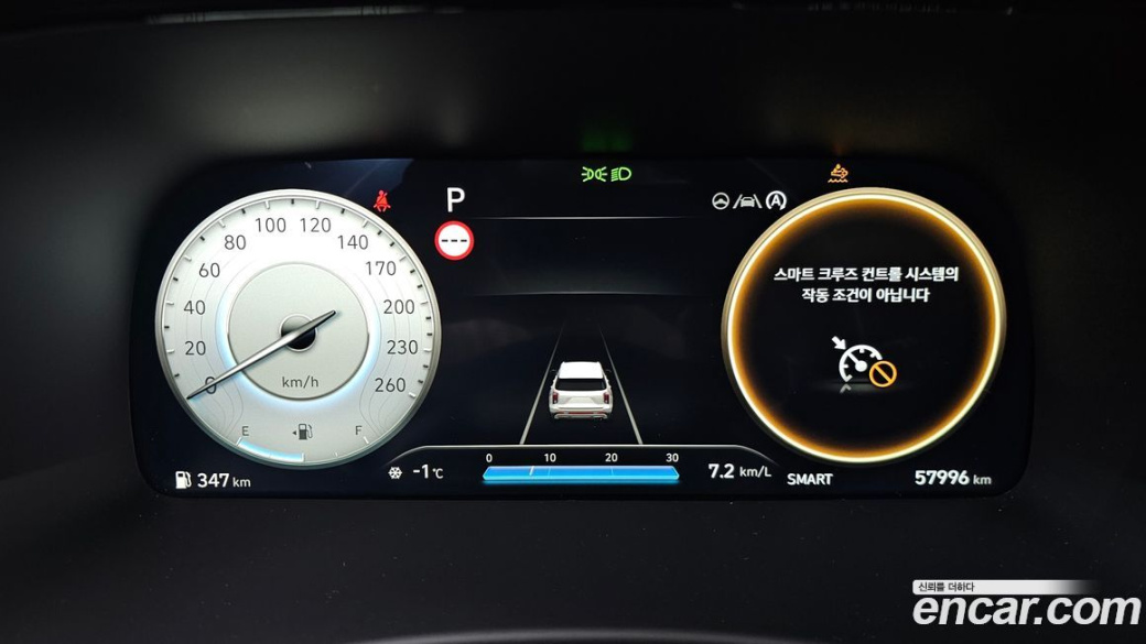 Hyundai Palisade Diesel 2.2 4WD, 2023