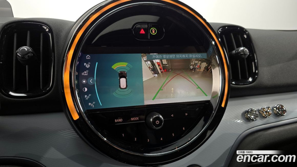 Mini Countryman ALL4 Untamed Edition, 2023