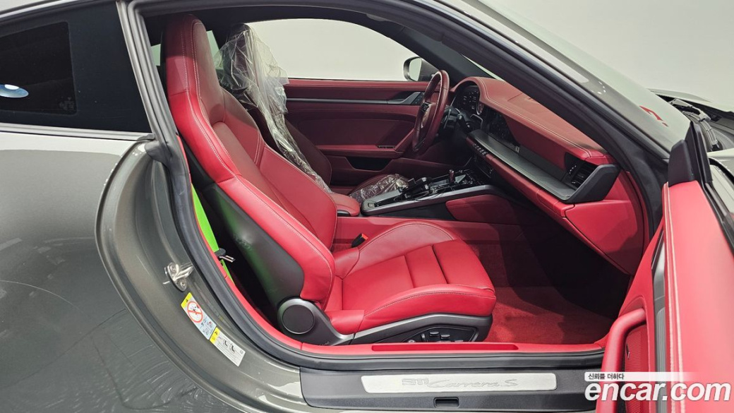 Porsche 911 Carrera S, 2023