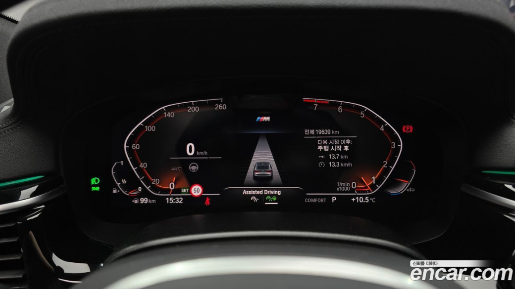 BMW Gran Turismo 630i xDrive M Sport, 2023