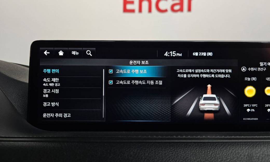 Genesis G80 Gasoline 2.5 Turbo 2WD, 2022