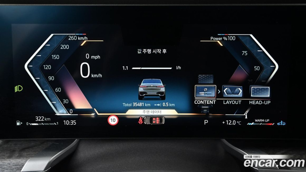 BMW 7-Series 740d xDrive M Sport, 2024