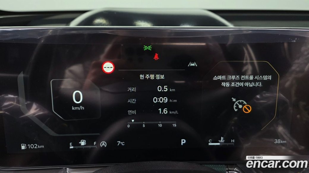 Kia Sorento Gasoline 2.5T 2WD, 2026
