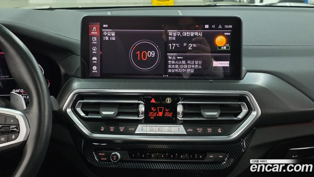 BMW X3 xDrive 20i M Sport, 2024