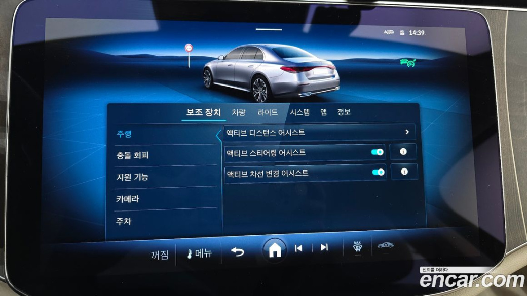 Mercedes-Benz E-Class E300 4MATIC Exclusive, 2024