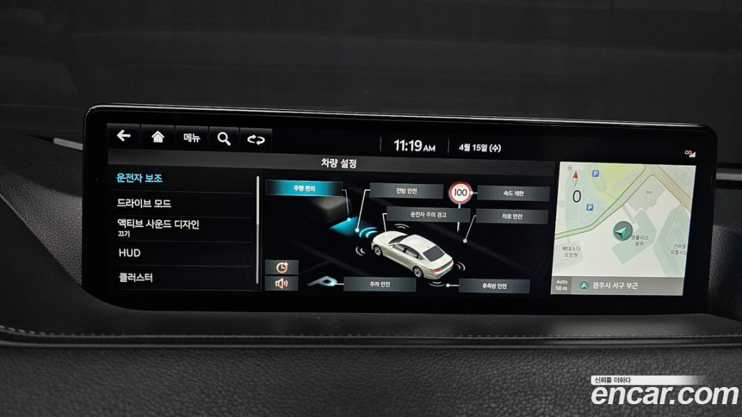 Genesis G80 Gasoline 2.5 Turbo AWD, 2023
