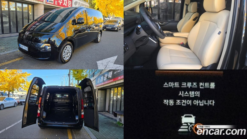 Hyundai Staria Cargo 3-Seater, 2025