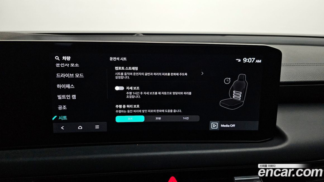 Kia K8 2.5 Gasoline 2WD, 2025