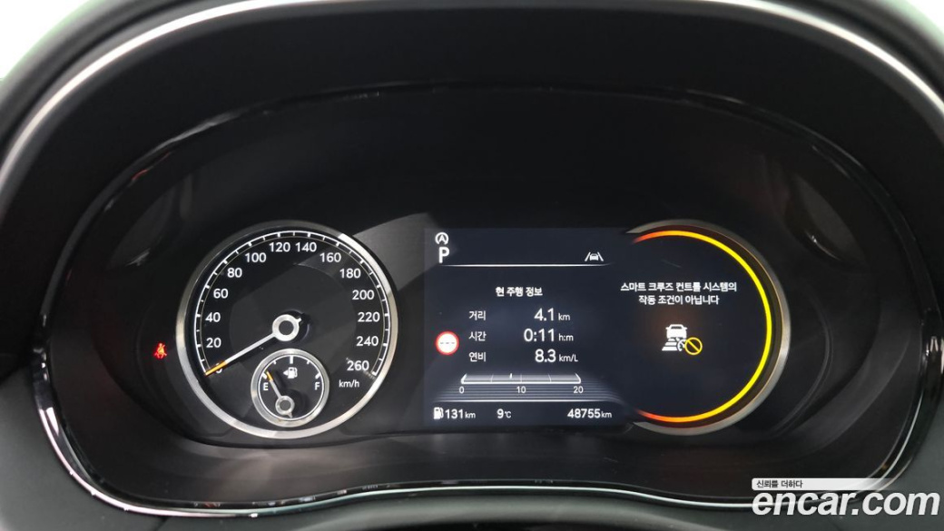 Genesis GV70 2.5T Gasoline 2WD, 2022