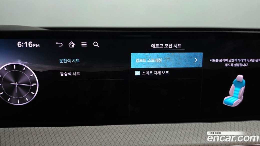 Genesis GV80 2.5T Gasoline AWD, 2024
