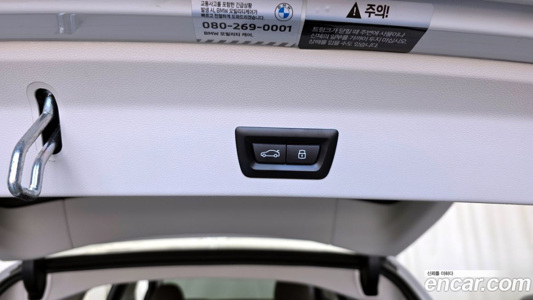 BMW X3 xDrive 20i, 2024