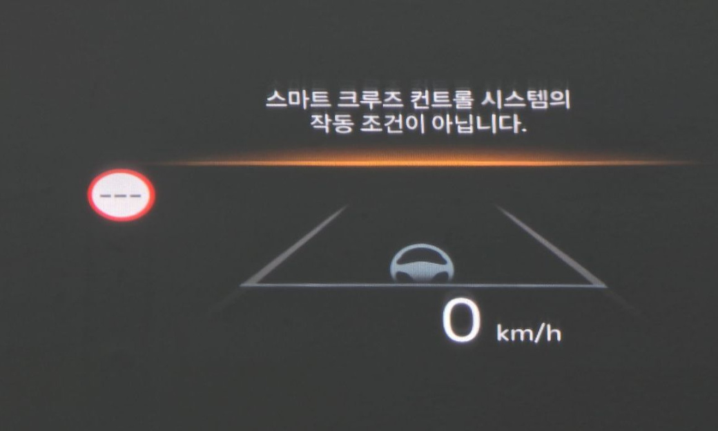Kia K5 2.0, 2024