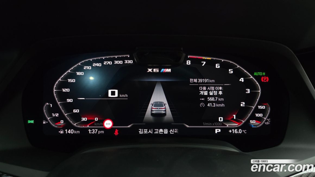 BMW X6M 4.4 Competition, 2022