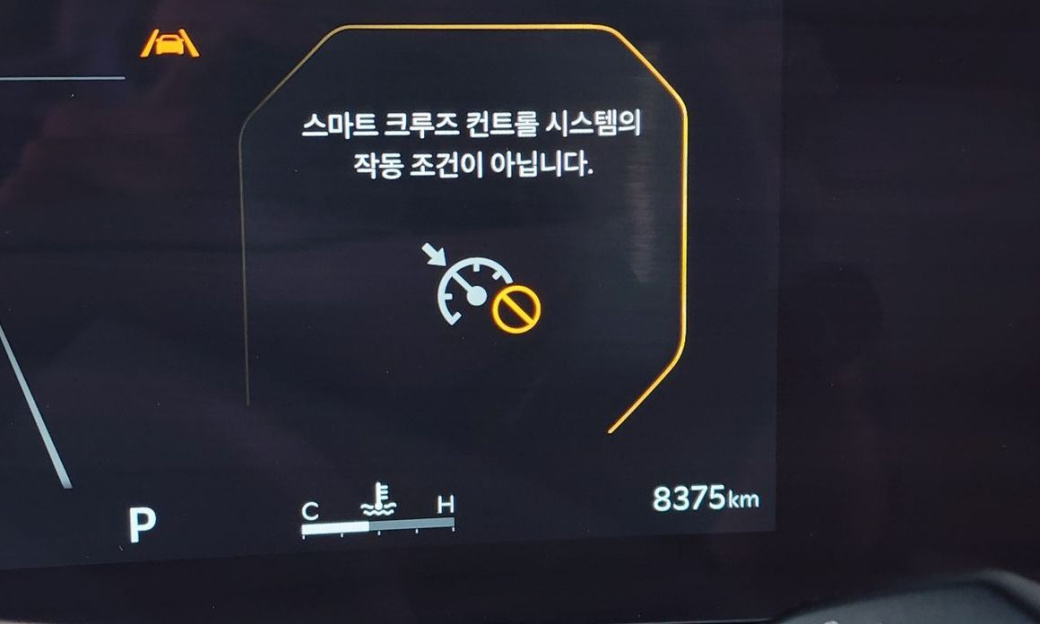 Kia K8 2.5 Gasoline 2WD, 2026
