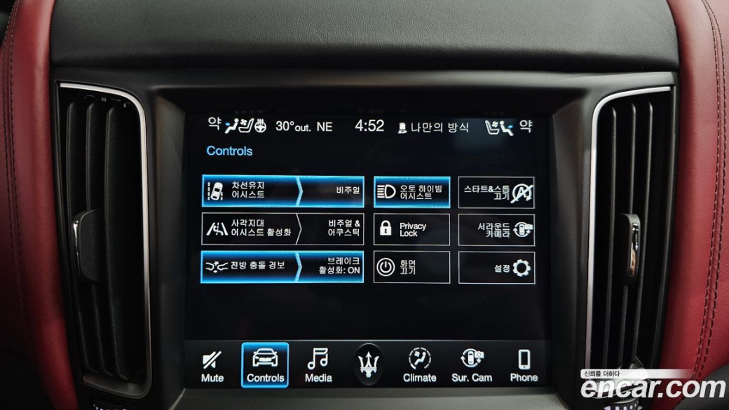 Maserati Levante 3.8 Trofeo, 2021