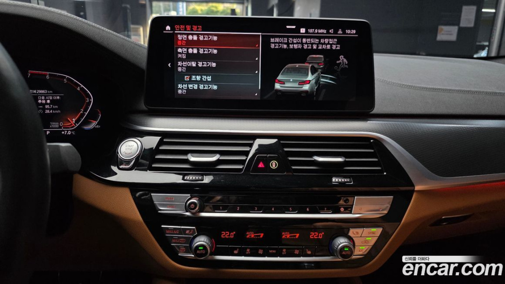BMW 5-Series 520i M Sport, 2022
