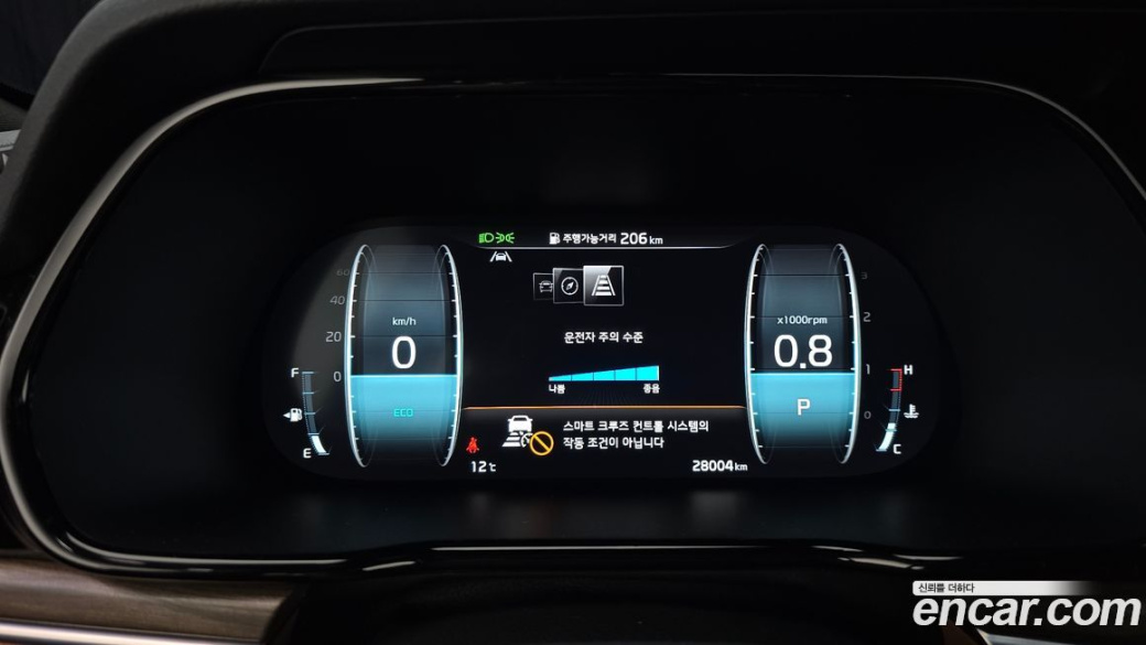 Kia Mohave Diesel 3.0 4WD 6-Seater, 2022