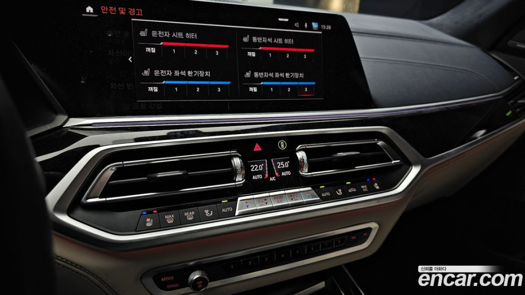 BMW X7 M50i 6STR, 2022