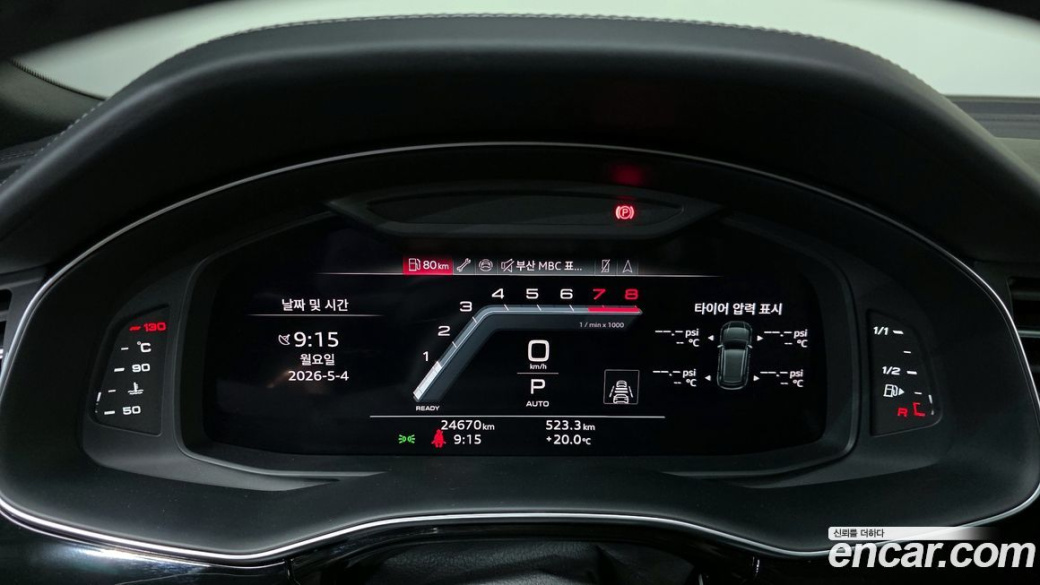 Audi Q8 55 TFSI Quattro Premium, 2023