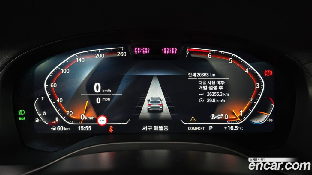 BMW X3 xDrive 20i, 2023