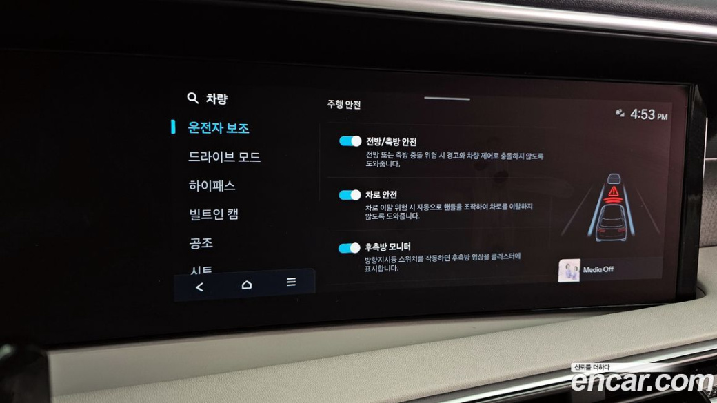 Hyundai Palisade Gasoline 2.5T 2WD 9-Seater, 2026