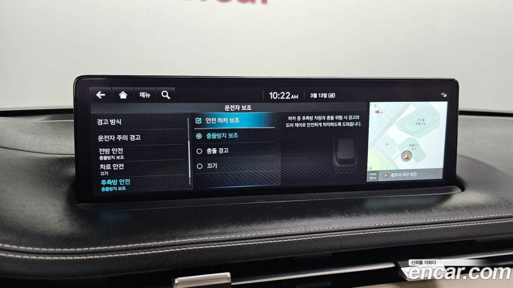Genesis GV70 2.5T Gasoline 2WD, 2021
