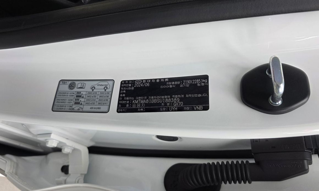 Genesis GV70 2.5T Gasoline 2WD, 2025