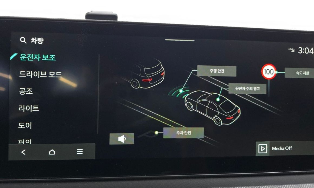 Kia K5 2.0, 2024