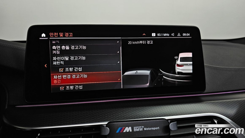 BMW Gran Turismo 620d M Sport, 2024