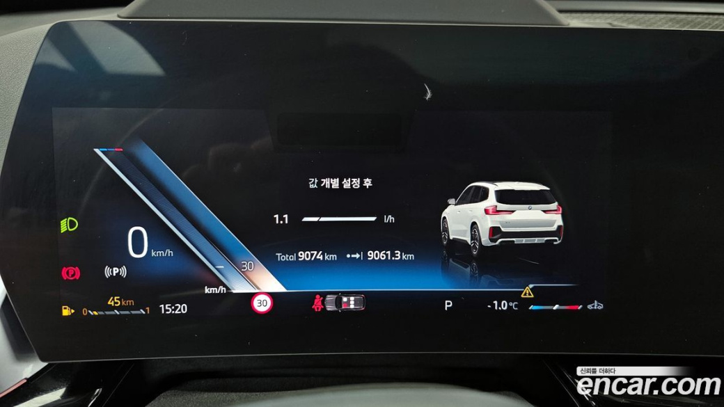 BMW X1 xDrive 20i M Sport, 2024