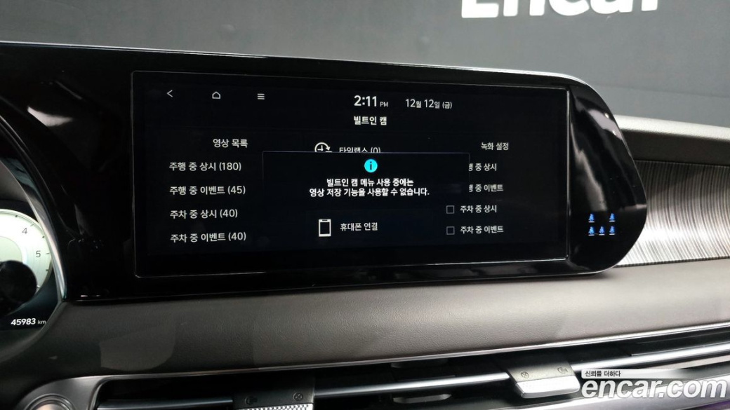 Hyundai Palisade Diesel 2.2 2WD, 2023