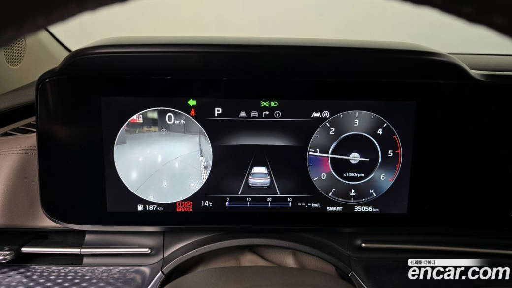 Kia Carnival 7-Seater Hi-Limousine, 2023