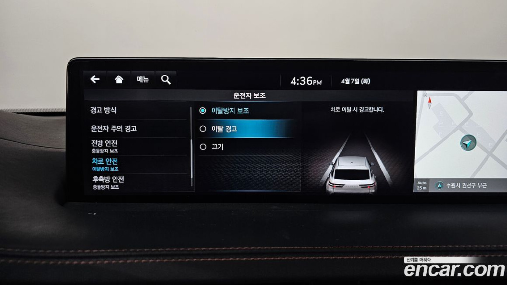 Genesis GV70 2.2 Diesel AWD, 2022