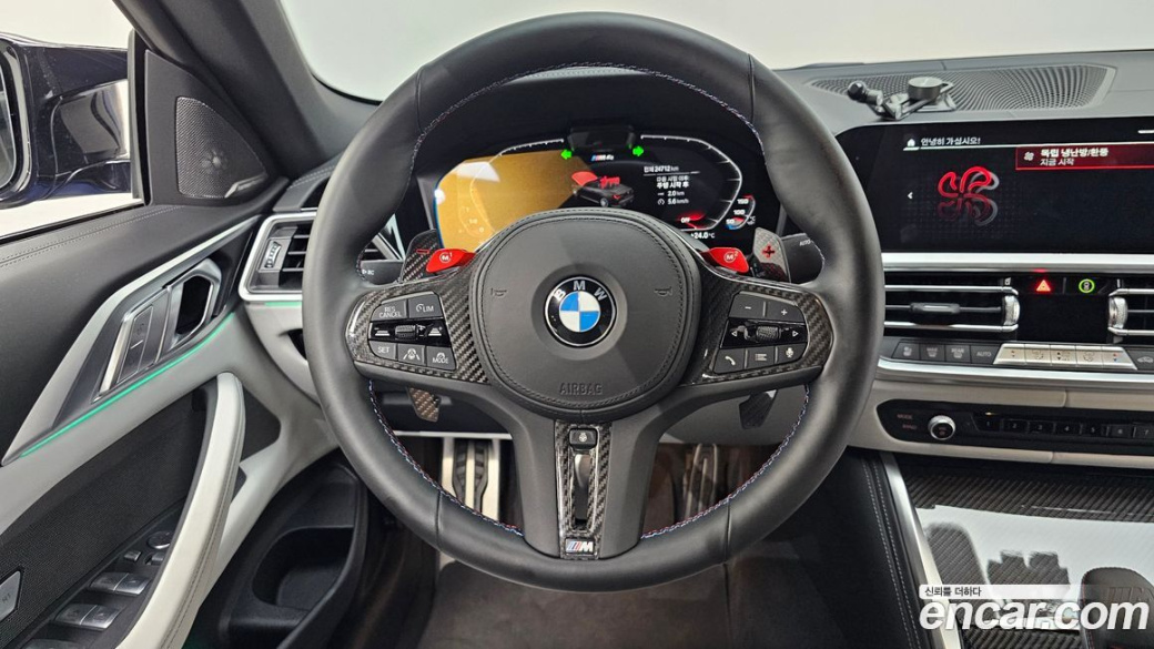 BMW M4 M4 Convertible Competition M xDrive, 2022