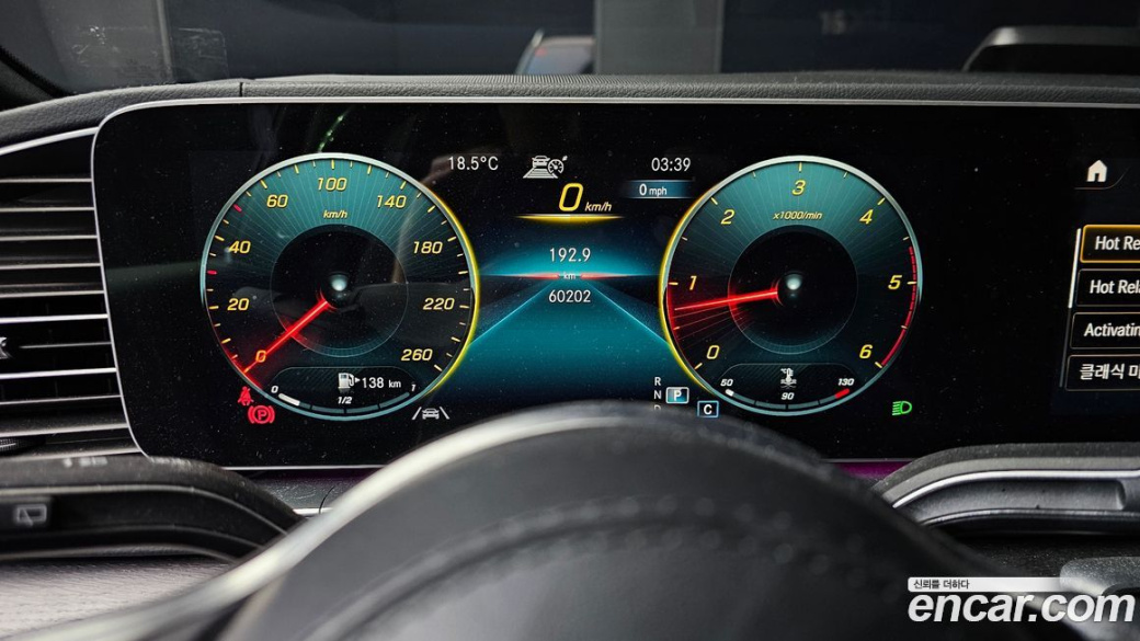 Mercedes-Benz GLS-Class GLS400d 4MATIC, 2022