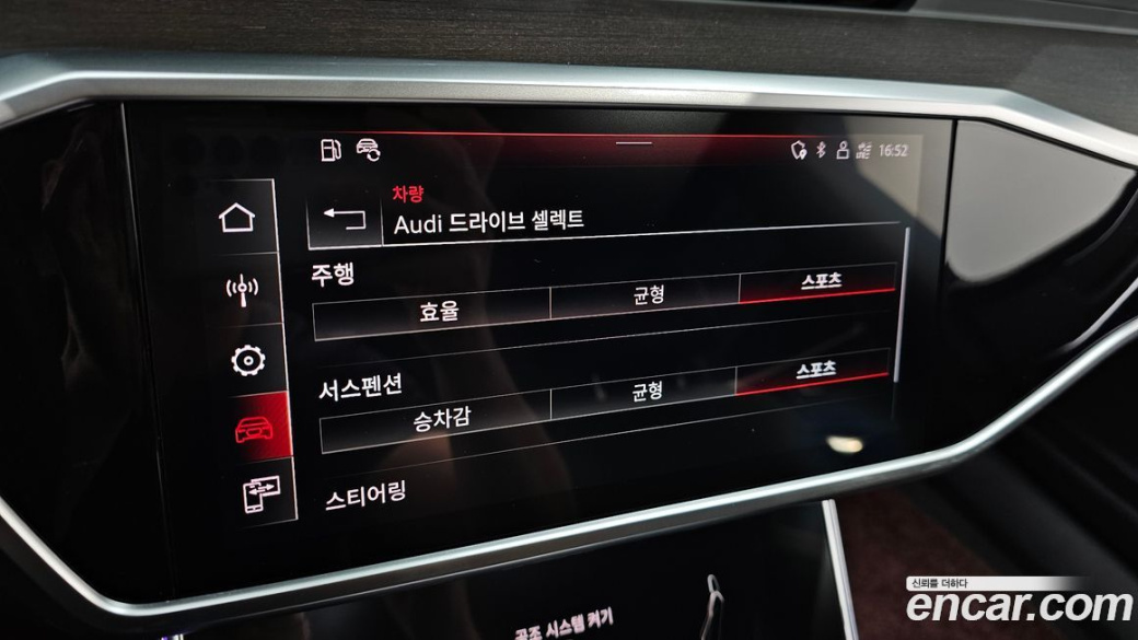 Audi A7 55 TFSI Quattro Premium, 2022